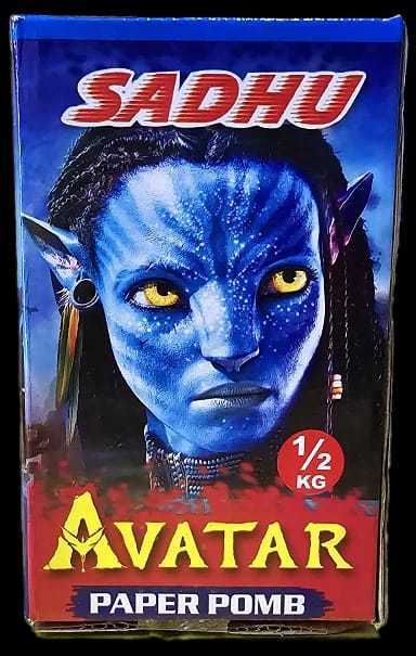 Adiyal(1/2kg)